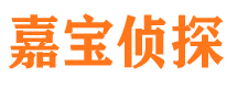 广元捉小三公司